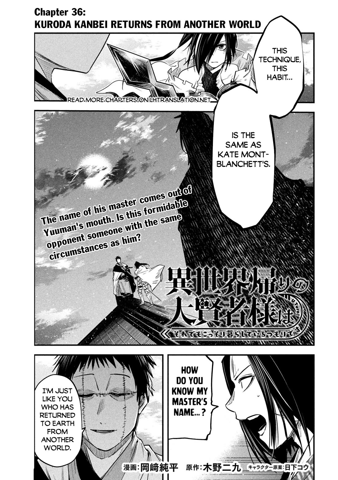 The great sage who returned from another world wants to live quietly Chapter 36 page 2 - Chapter 36