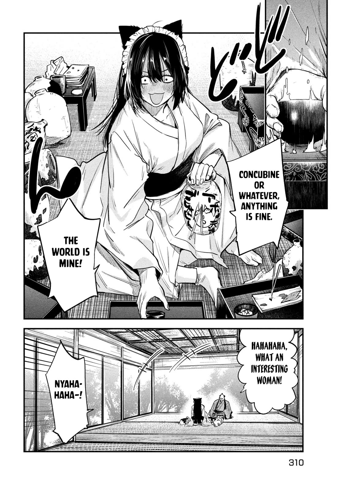 The great sage who returned from another world wants to live quietly Chapter 36 page 28 - Chapter 36