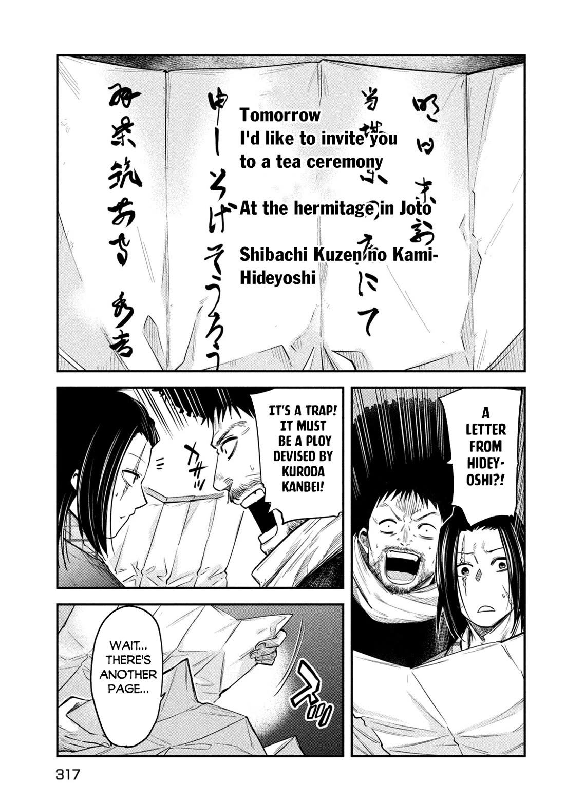 The great sage who returned from another world wants to live quietly Chapter 36 page 35 - Chapter 36