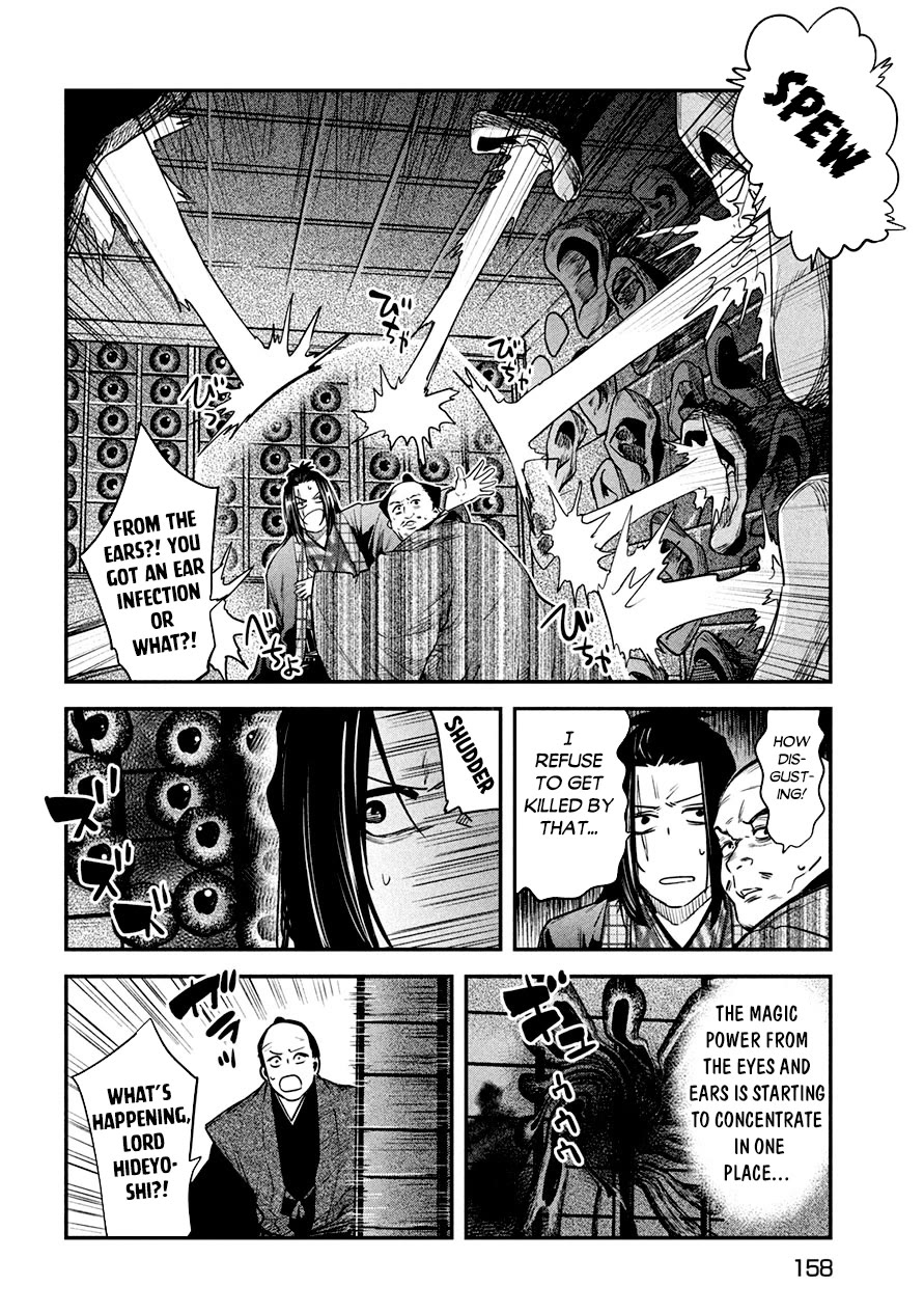 The great sage who returned from another world wants to live quietly Chapter 37.2 page 10 - Chapter 37.2