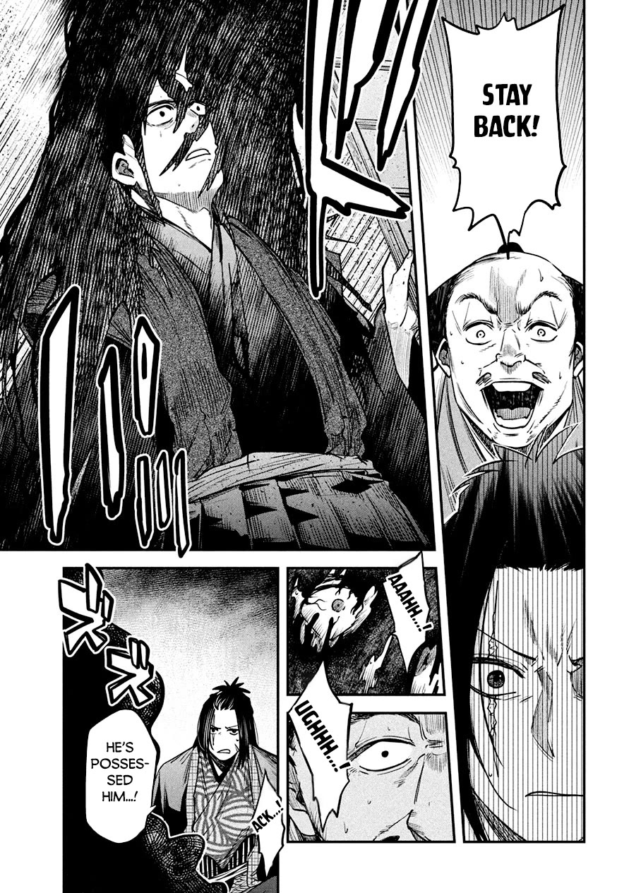 The great sage who returned from another world wants to live quietly Chapter 37.2 page 11 - Chapter 37.2