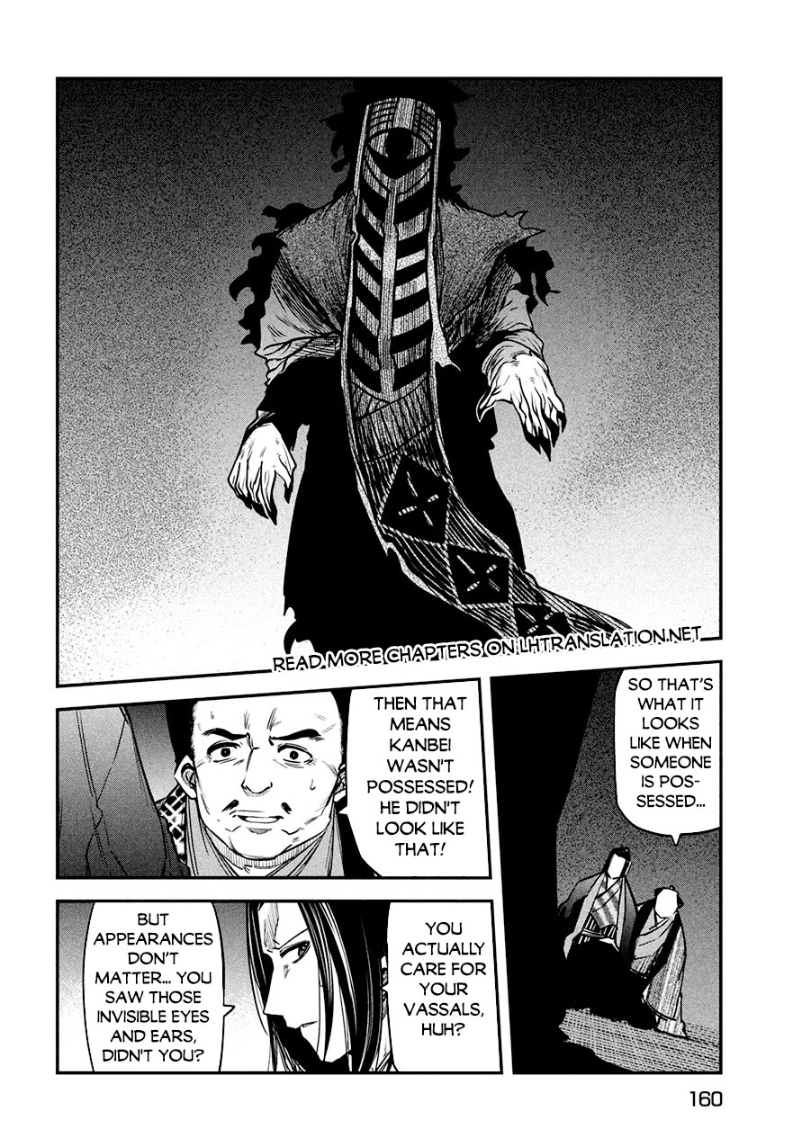 The great sage who returned from another world wants to live quietly Chapter 37.2 page 12 - Chapter 37.2