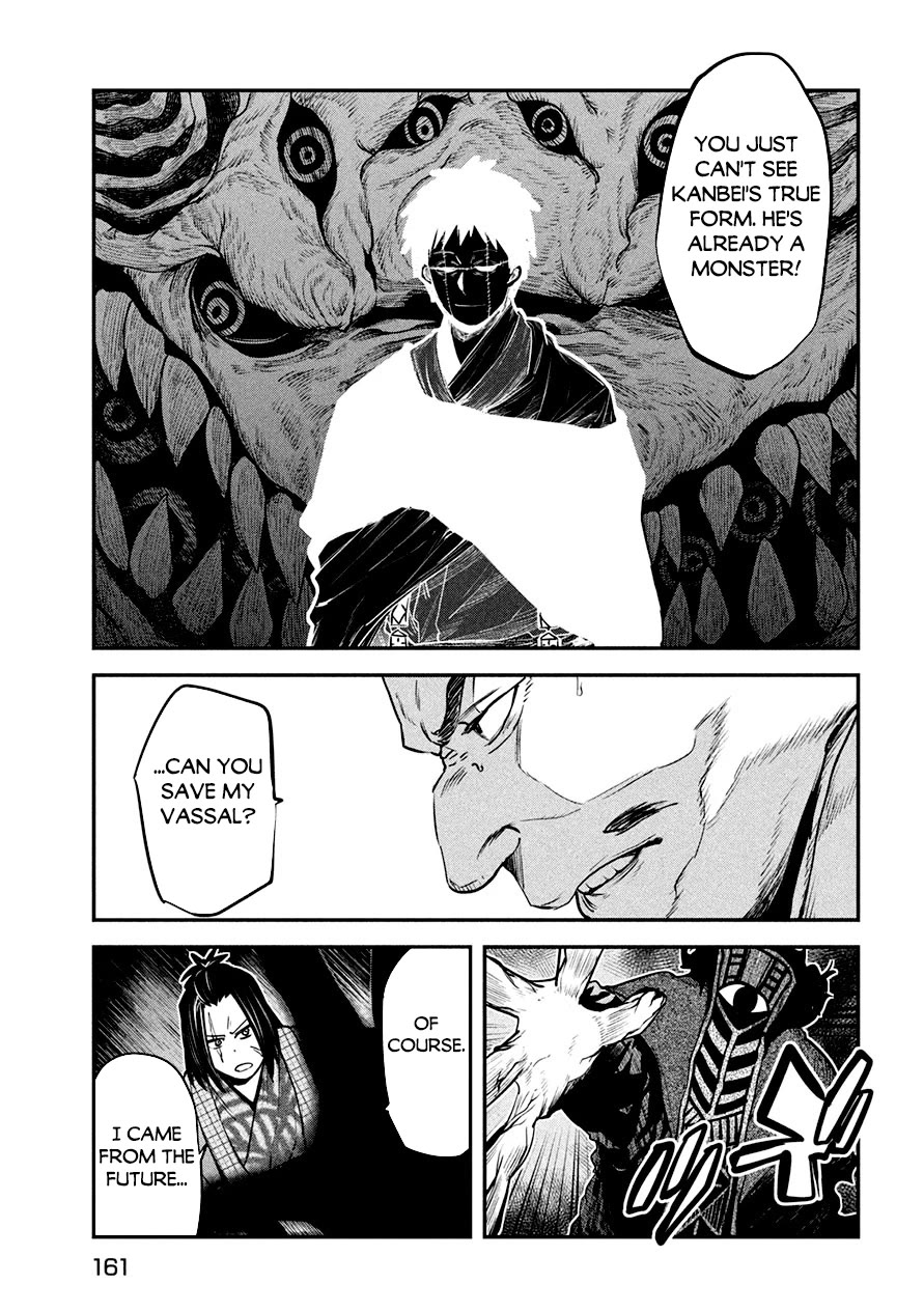 The great sage who returned from another world wants to live quietly Chapter 37.2 page 13 - Chapter 37.2