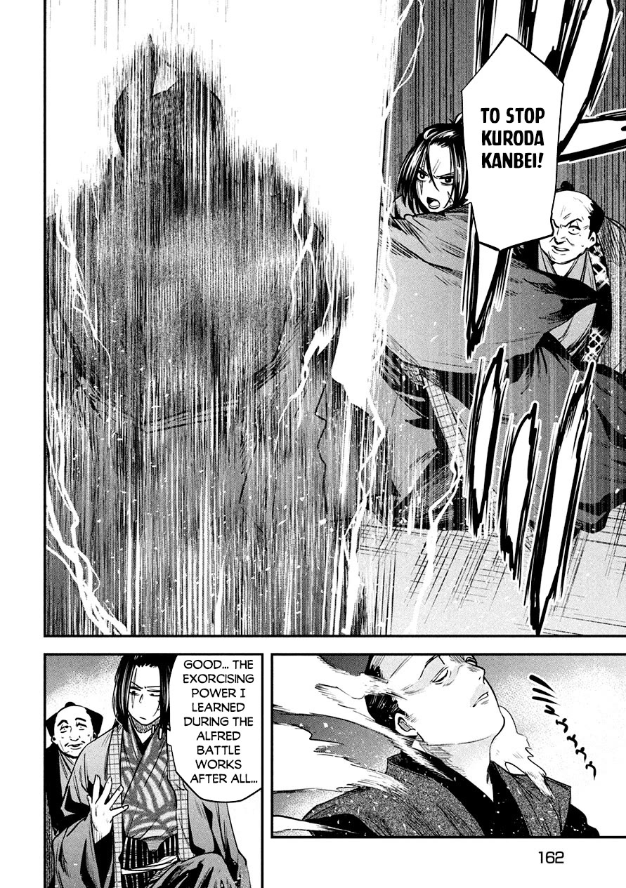 The great sage who returned from another world wants to live quietly Chapter 37.2 page 14 - Chapter 37.2