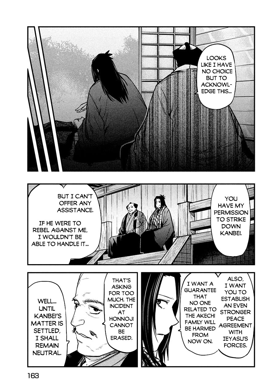 The great sage who returned from another world wants to live quietly Chapter 37.2 page 15 - Chapter 37.2