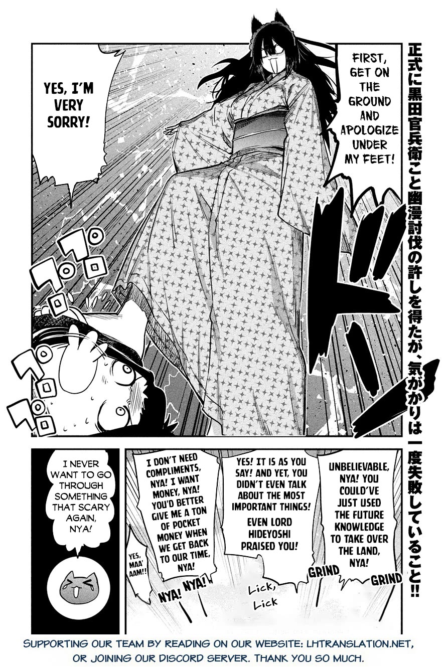 The great sage who returned from another world wants to live quietly Chapter 37.2 page 18 - Chapter 37.2