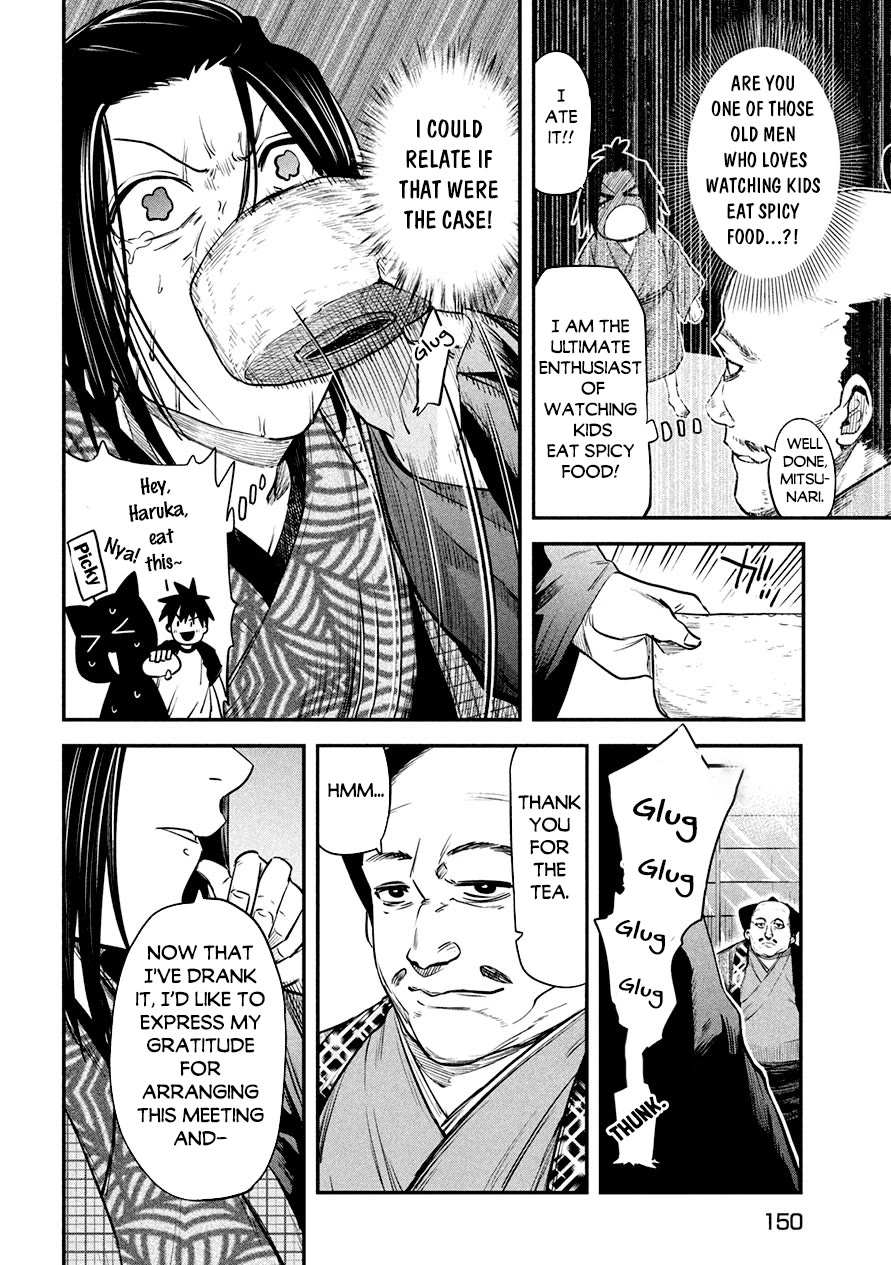 The great sage who returned from another world wants to live quietly Chapter 37.2 page 3 - Chapter 37.2