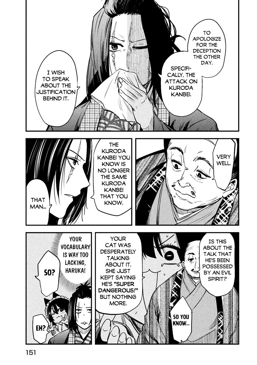 The great sage who returned from another world wants to live quietly Chapter 37.2 page 4 - Chapter 37.2