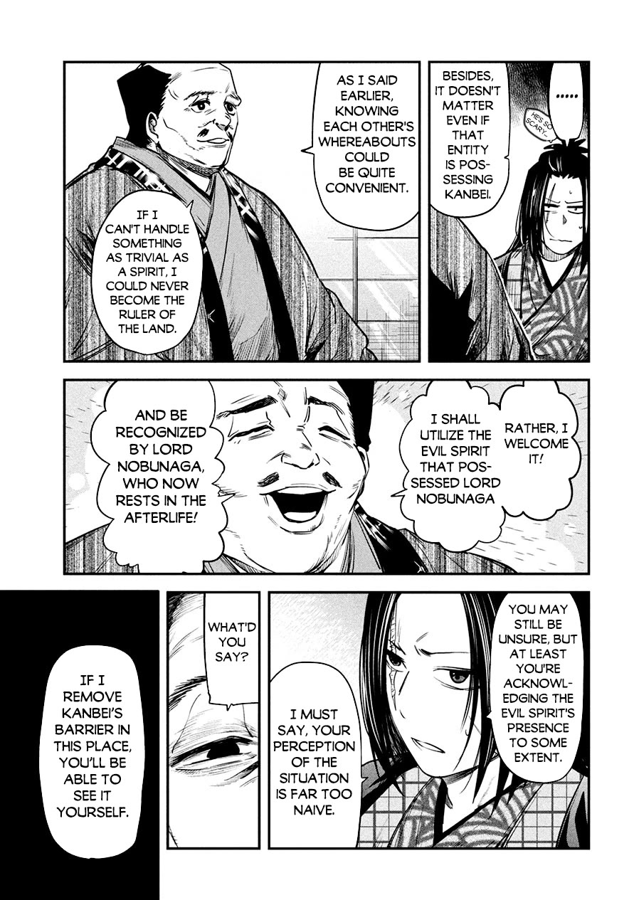 The great sage who returned from another world wants to live quietly Chapter 37.2 page 6 - Chapter 37.2