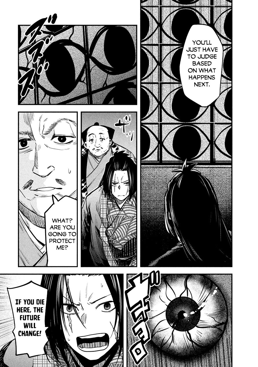 The great sage who returned from another world wants to live quietly Chapter 37.2 page 8 - Chapter 37.2