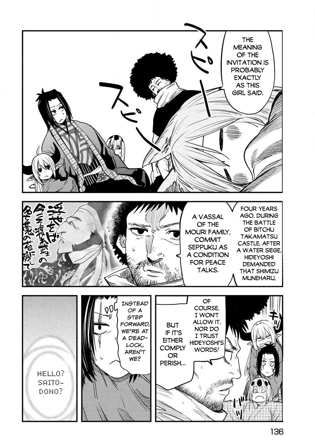 The great sage who returned from another world wants to live quietly Chapter 37 page 7 - Chapter 37