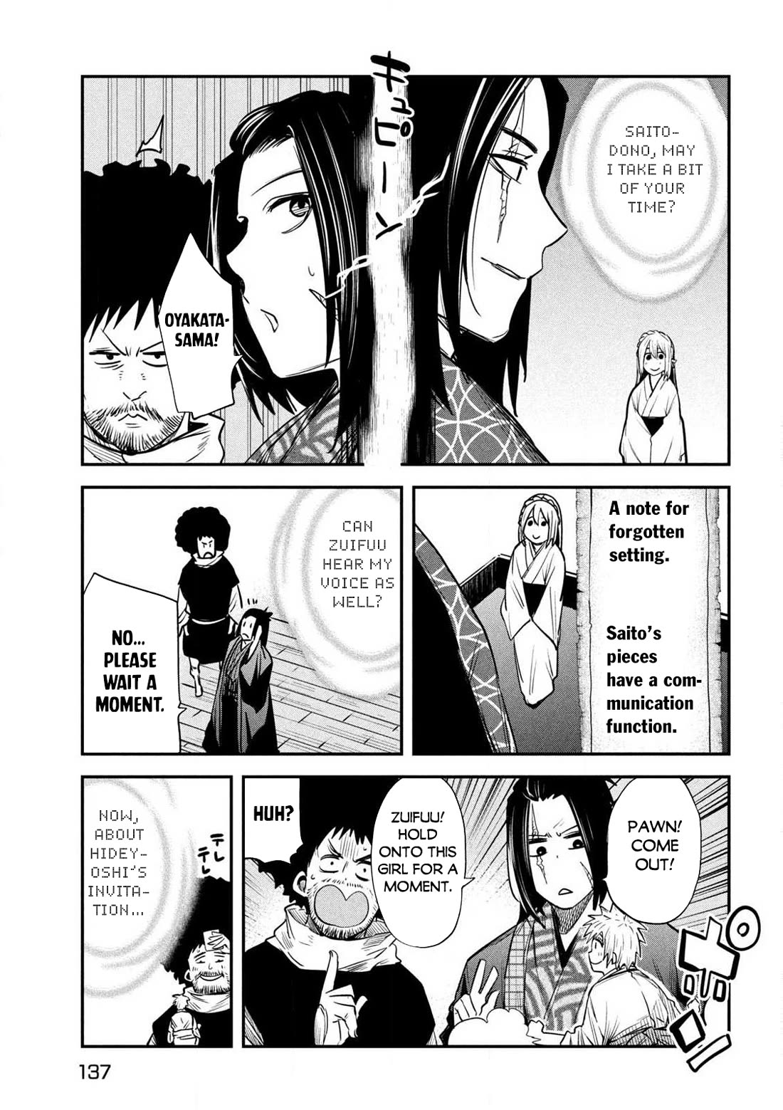 The great sage who returned from another world wants to live quietly Chapter 37 page 8 - Chapter 37