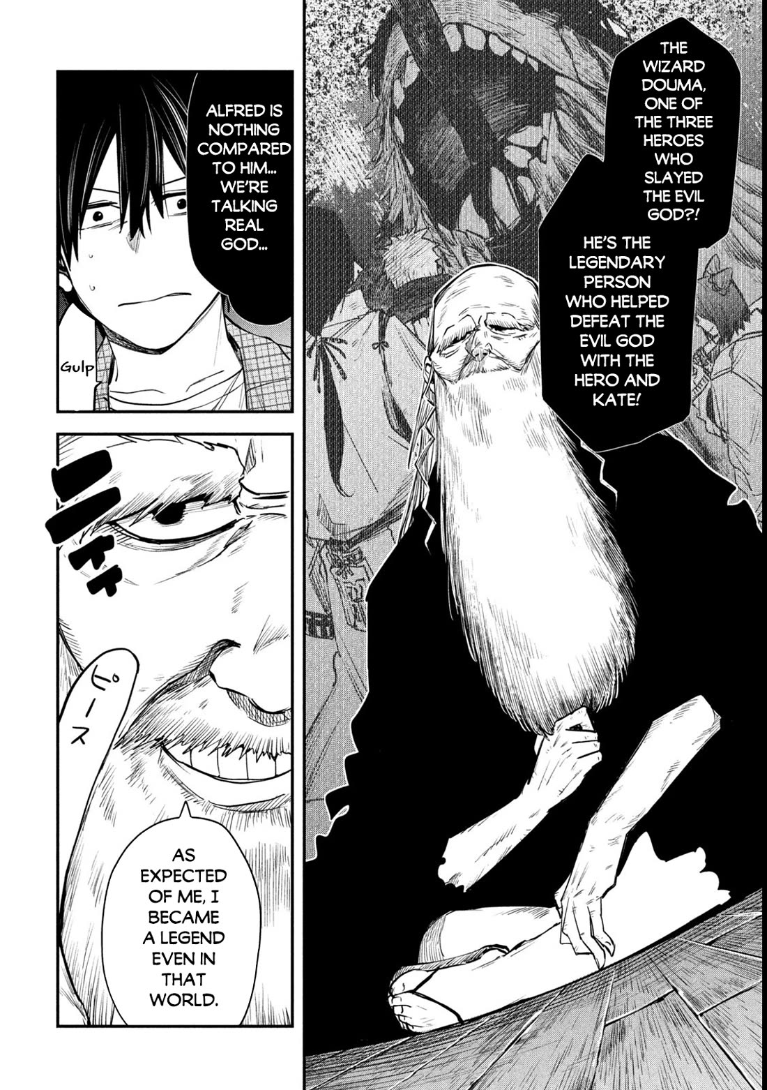 The great sage who returned from another world wants to live quietly Chapter 39 page 19 - Chapter 39