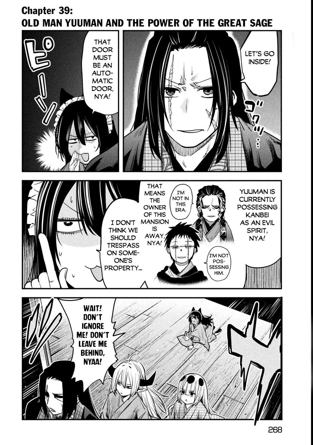 The great sage who returned from another world wants to live quietly Chapter 39 page 3 - Chapter 39