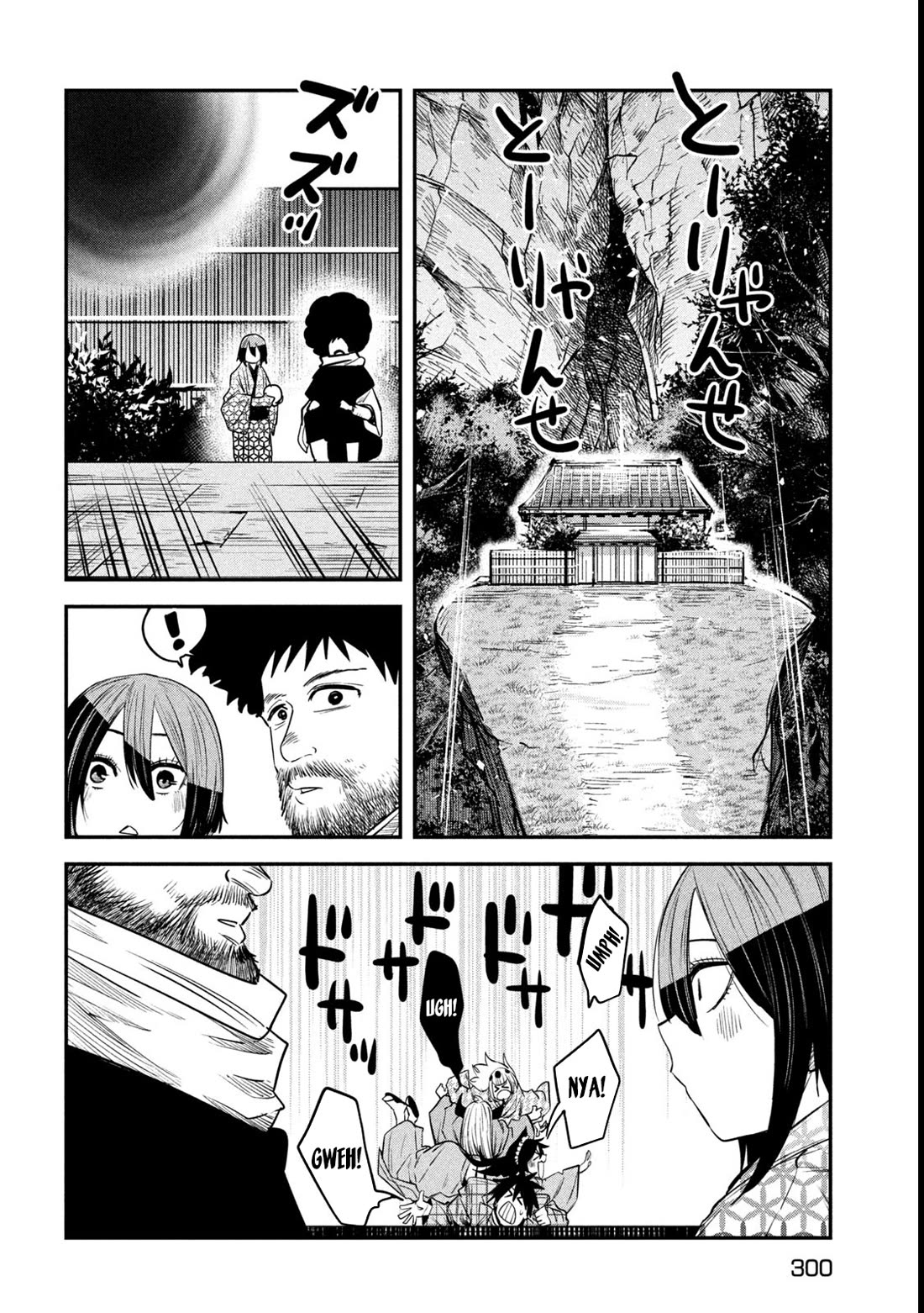 The great sage who returned from another world wants to live quietly Chapter 39 page 35 - Chapter 39