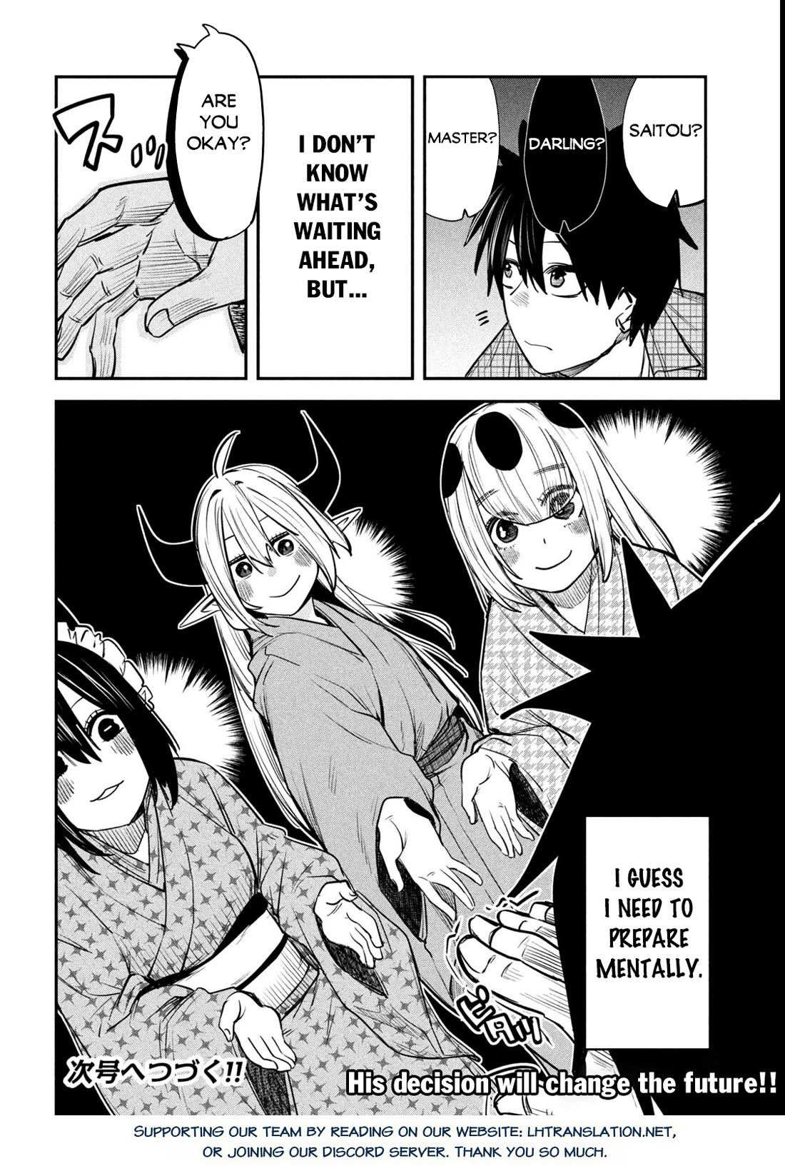 The great sage who returned from another world wants to live quietly Chapter 39 page 37 - Chapter 39
