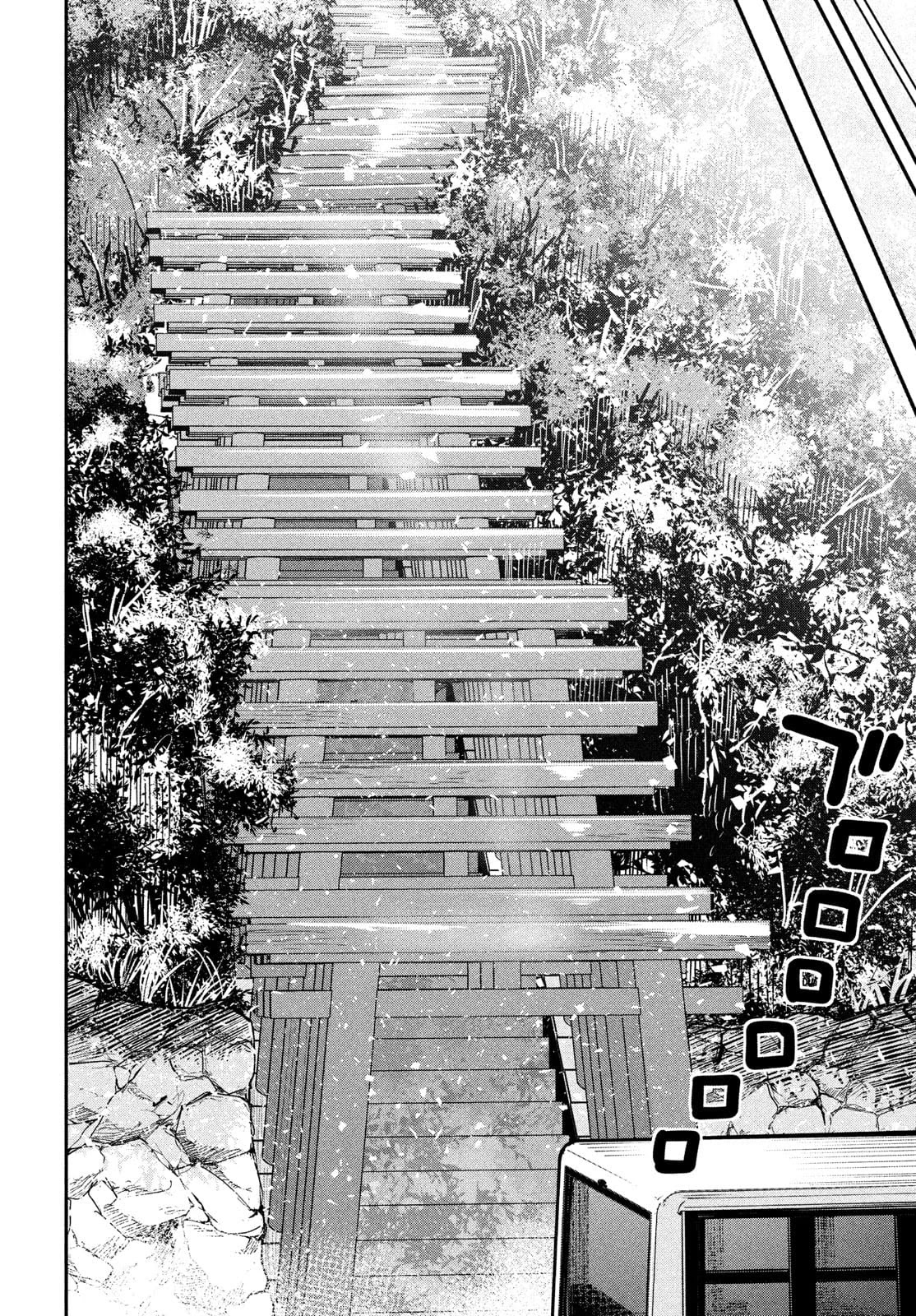 The great sage who returned from another world wants to live quietly Chapter 4 page 19 - Chapter 4: Date Invitation