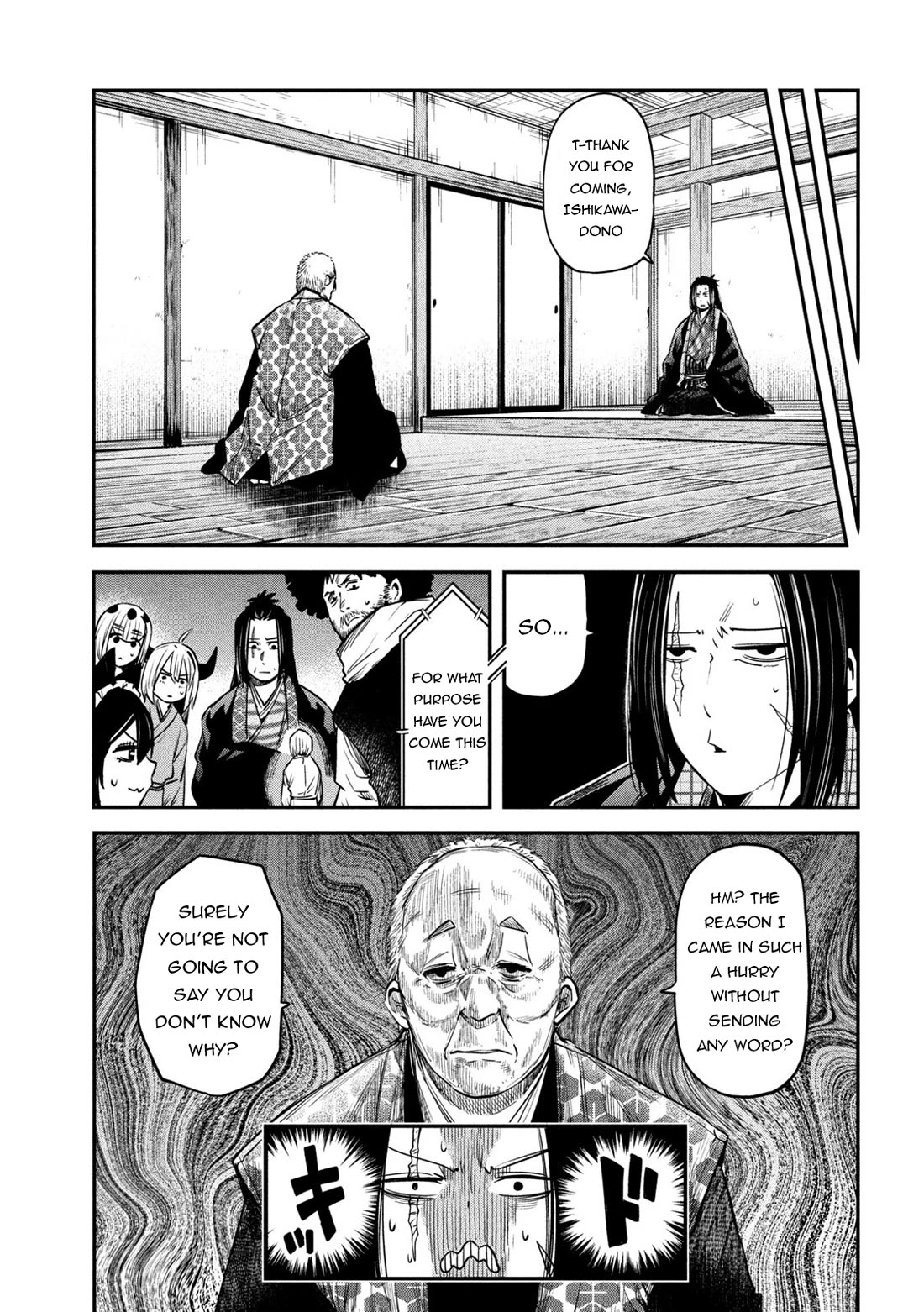 The great sage who returned from another world wants to live quietly Chapter 40 page 12 - Chapter 40
