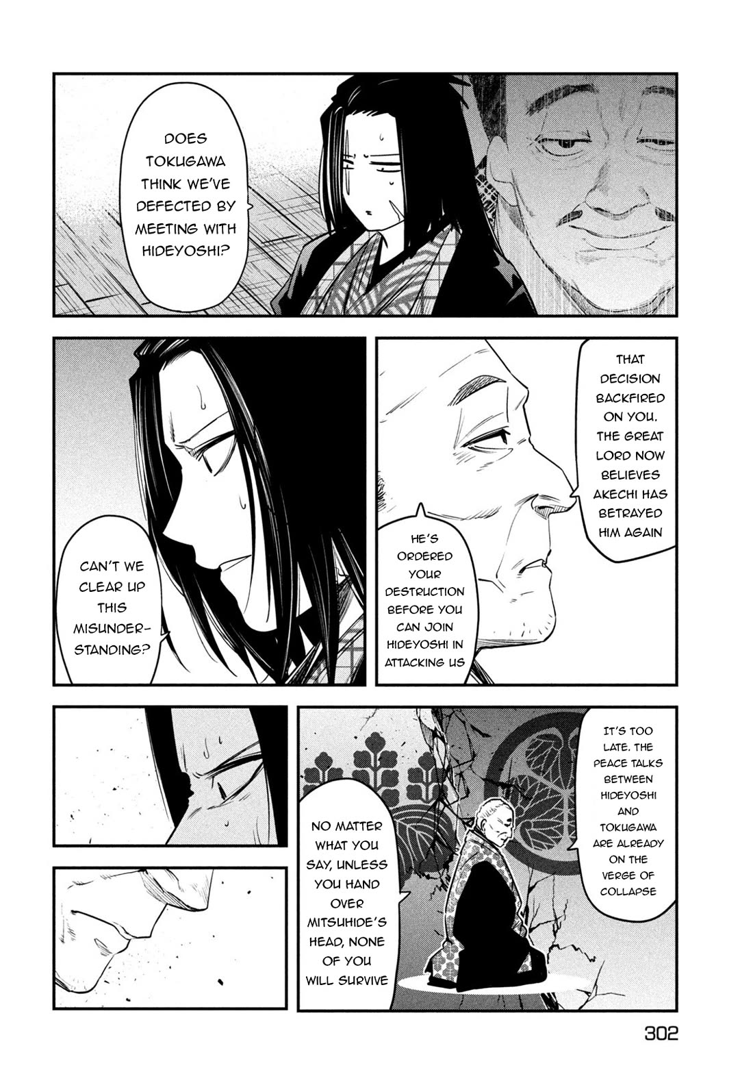 The great sage who returned from another world wants to live quietly Chapter 40 page 13 - Chapter 40