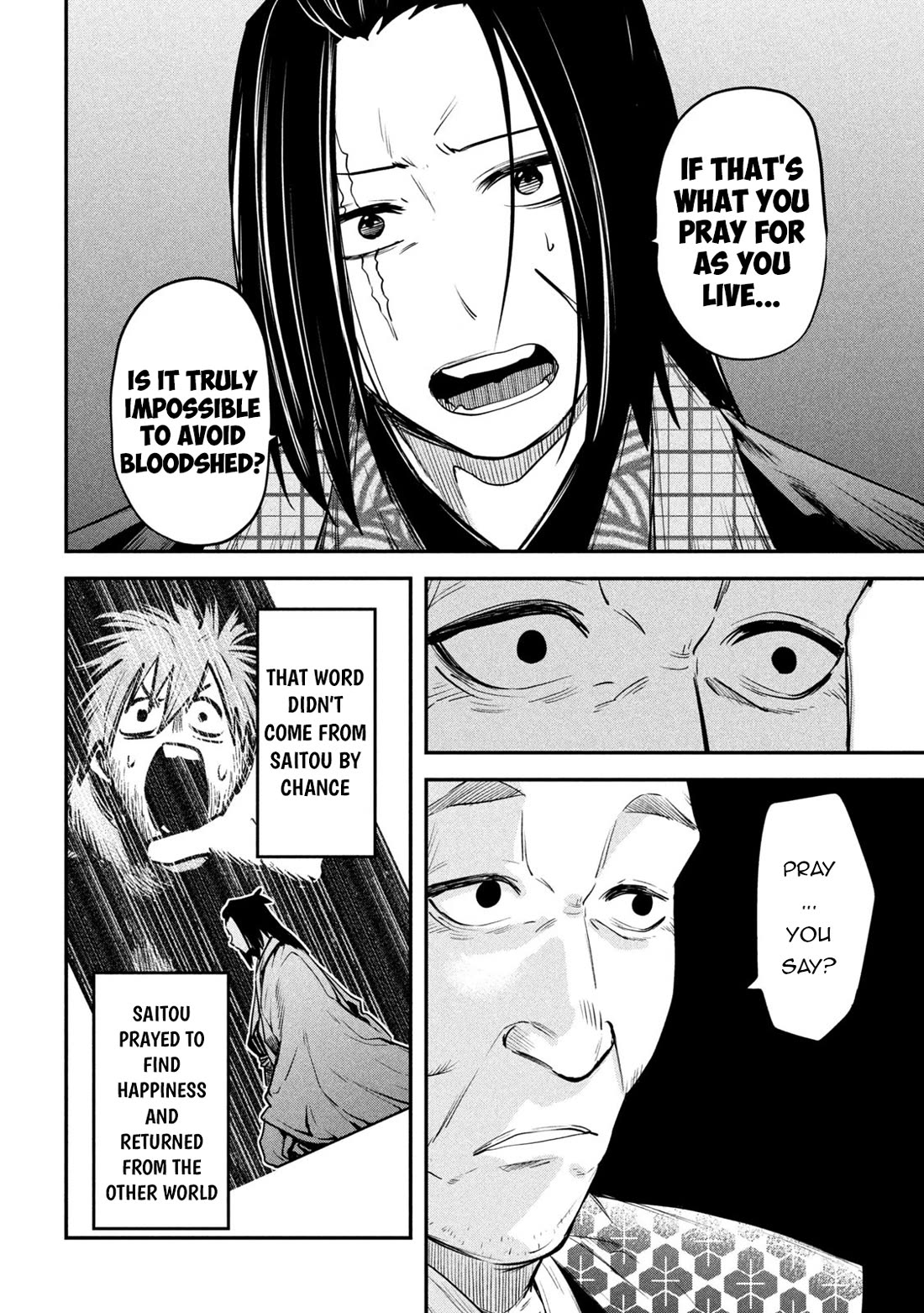 The great sage who returned from another world wants to live quietly Chapter 40 page 17 - Chapter 40