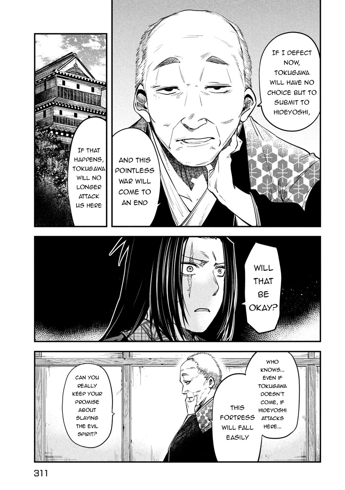 The great sage who returned from another world wants to live quietly Chapter 40 page 22 - Chapter 40