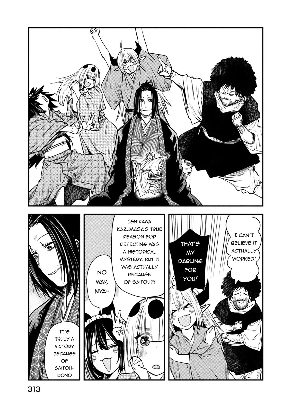 The great sage who returned from another world wants to live quietly Chapter 40 page 24 - Chapter 40