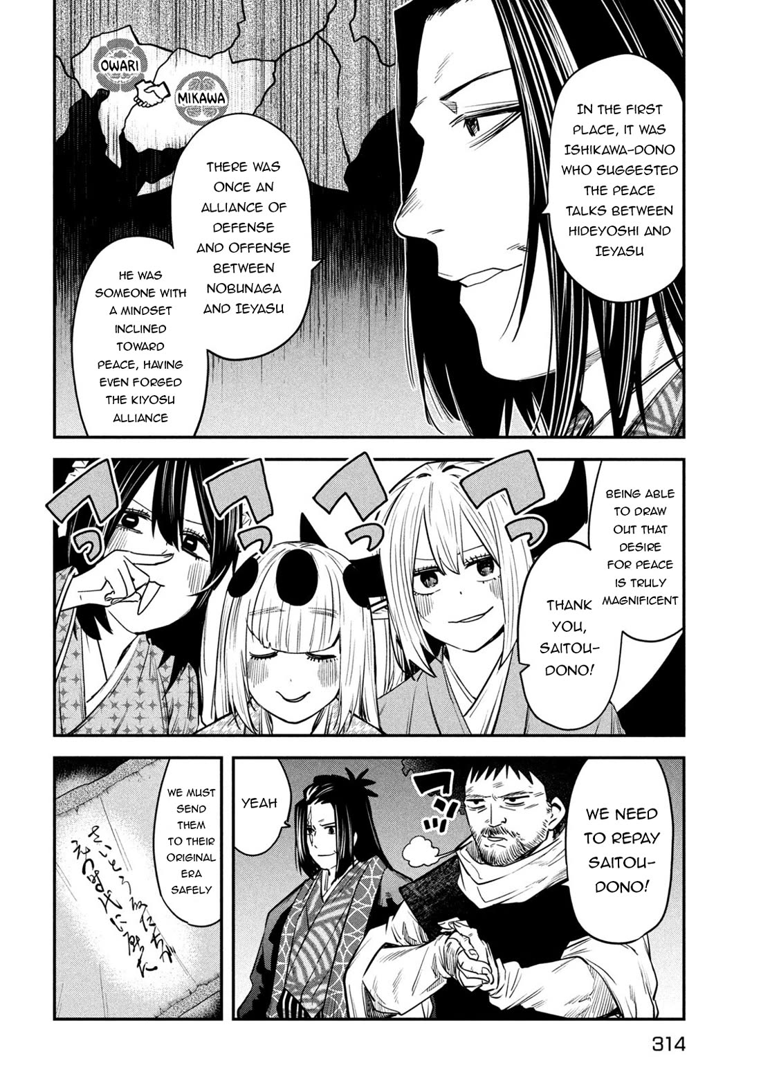 The great sage who returned from another world wants to live quietly Chapter 40 page 25 - Chapter 40