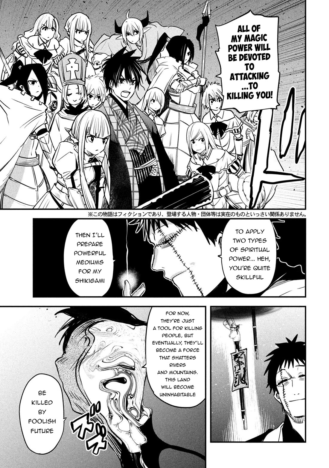 The great sage who returned from another world wants to live quietly Chapter 41 page 4 - Chapter 41
