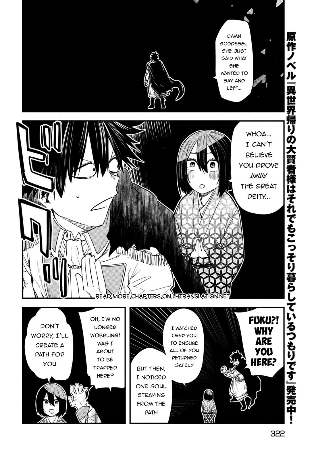 The great sage who returned from another world wants to live quietly Chapter 42 page 22 - Chapter 42