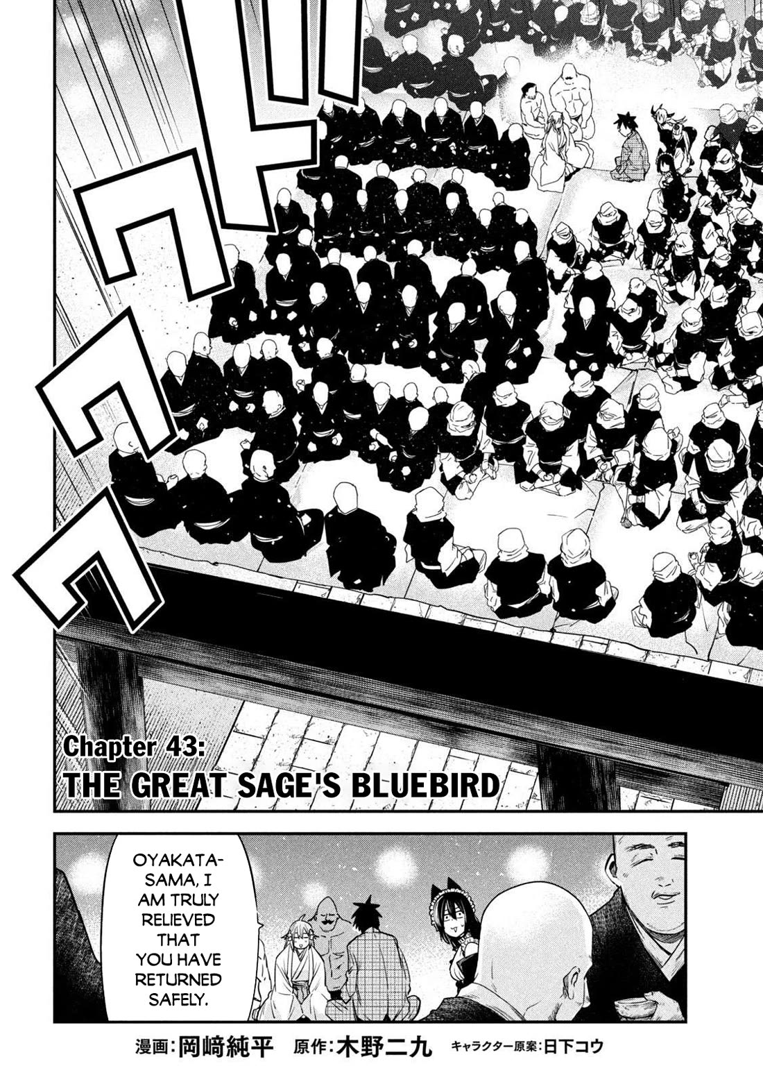 The great sage who returned from another world wants to live quietly Chapter 43 page 3 - Chapter 43 [END]