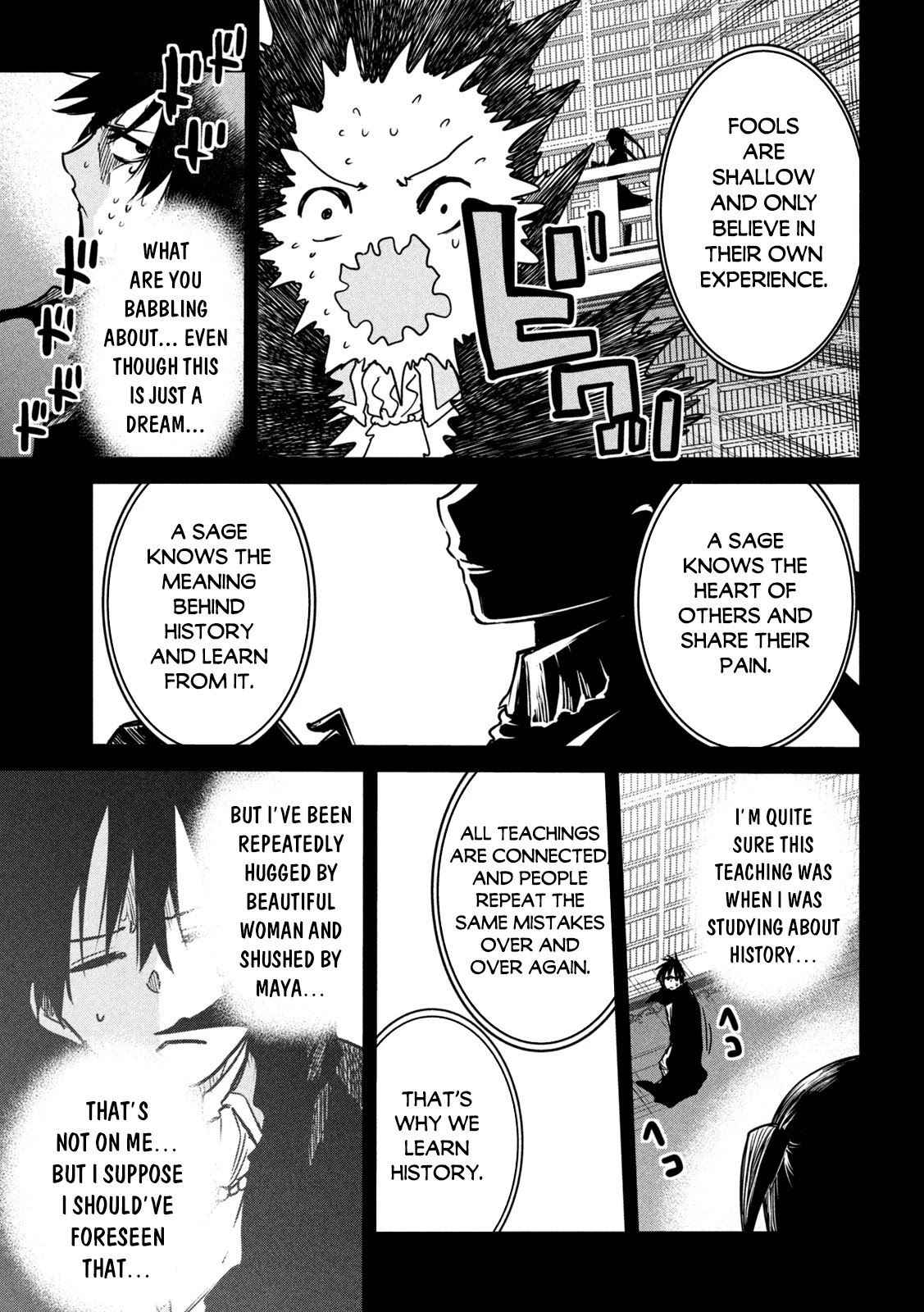 The great sage who returned from another world wants to live quietly Chapter 5 page 6 - Chapter 5
