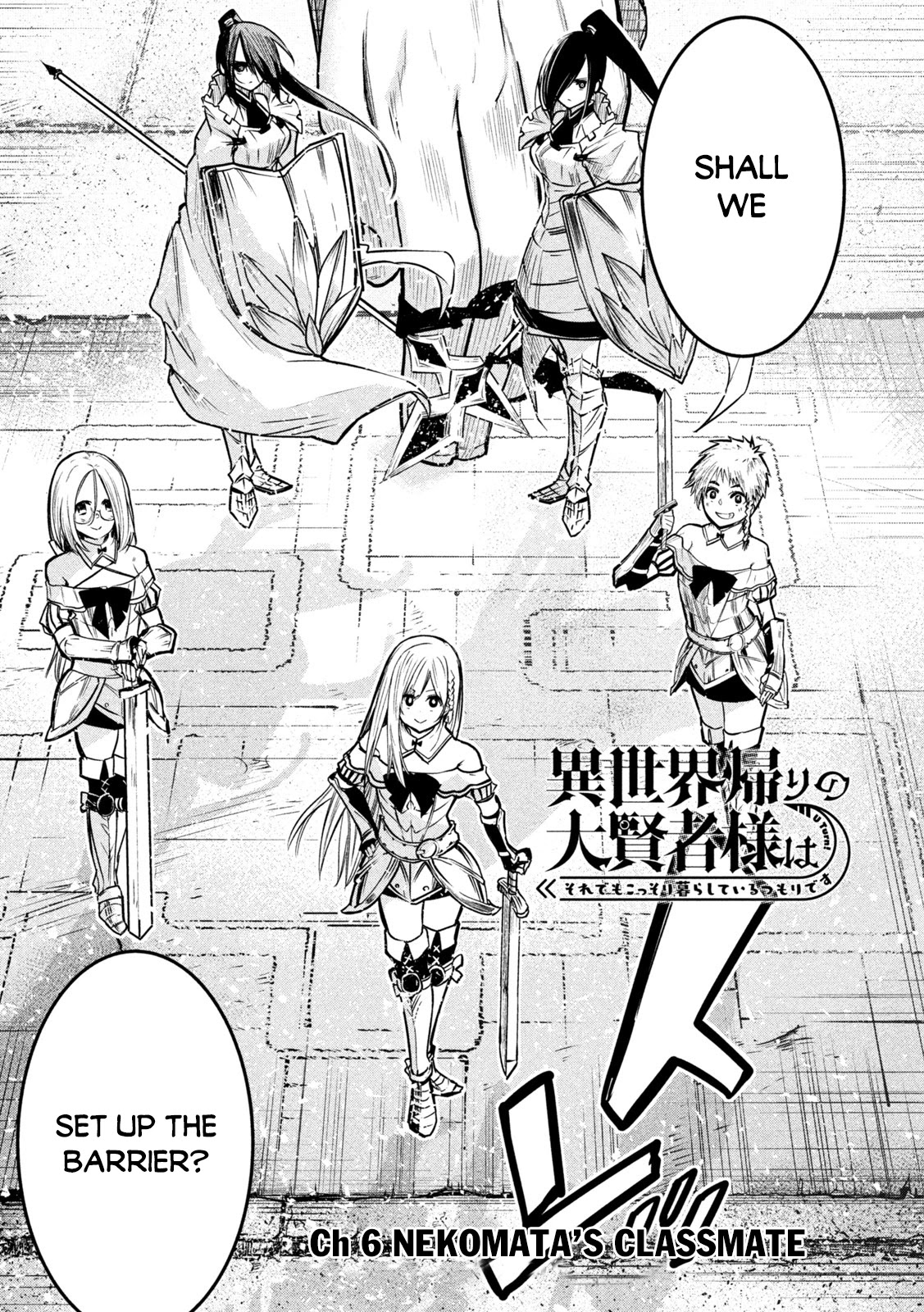 The great sage who returned from another world wants to live quietly Chapter 6 page 3 - Chapter 6: Nekomata's Classmate