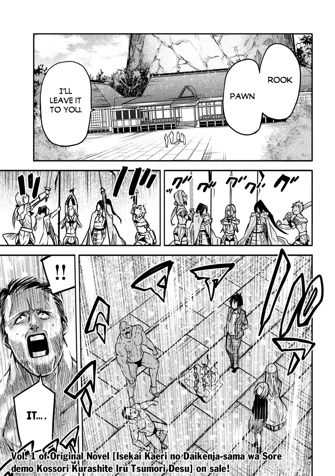 The great sage who returned from another world wants to live quietly Chapter 6 page 4 - Chapter 6: Nekomata's Classmate