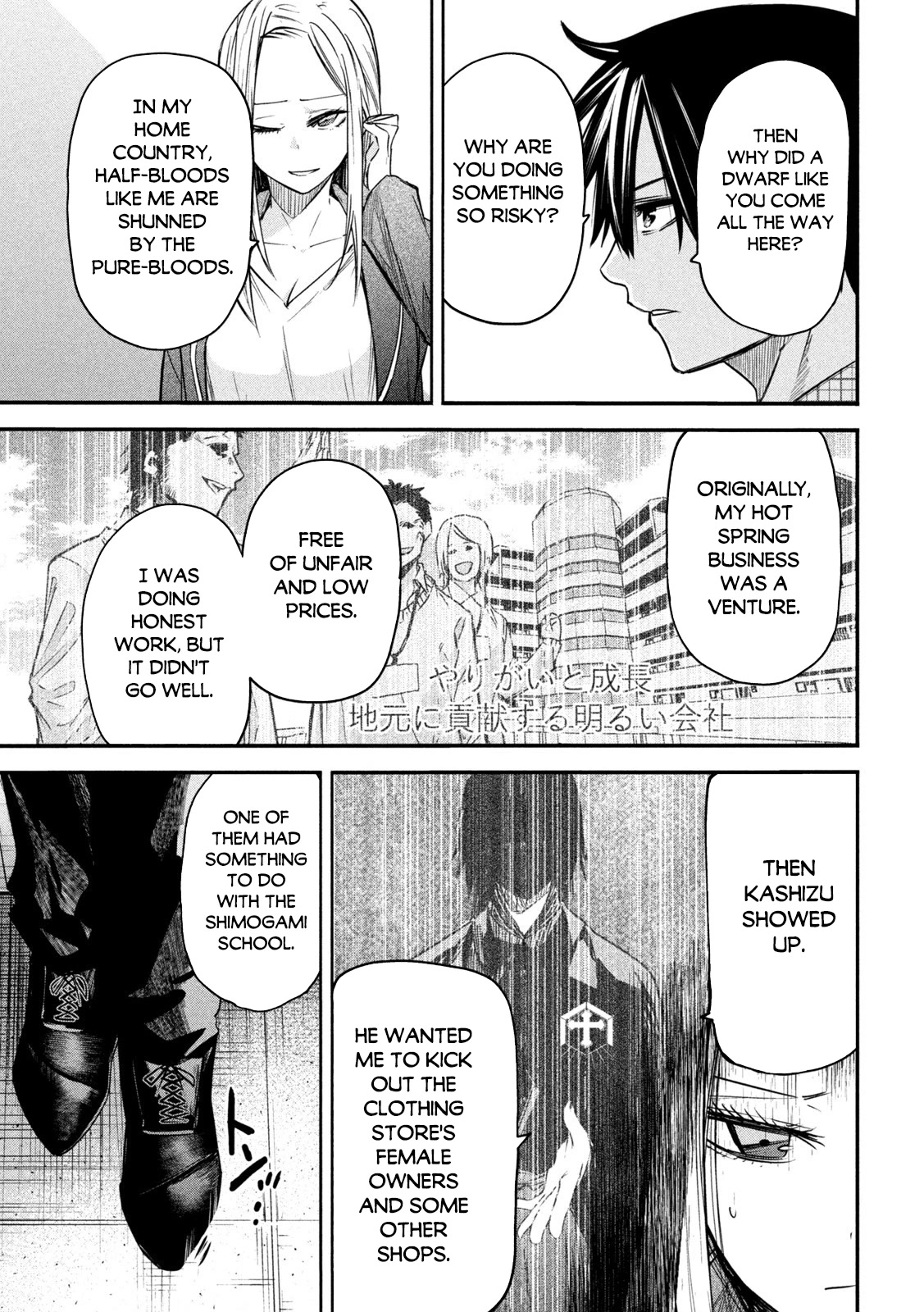 The great sage who returned from another world wants to live quietly Chapter 8 page 6 - Chapter 8