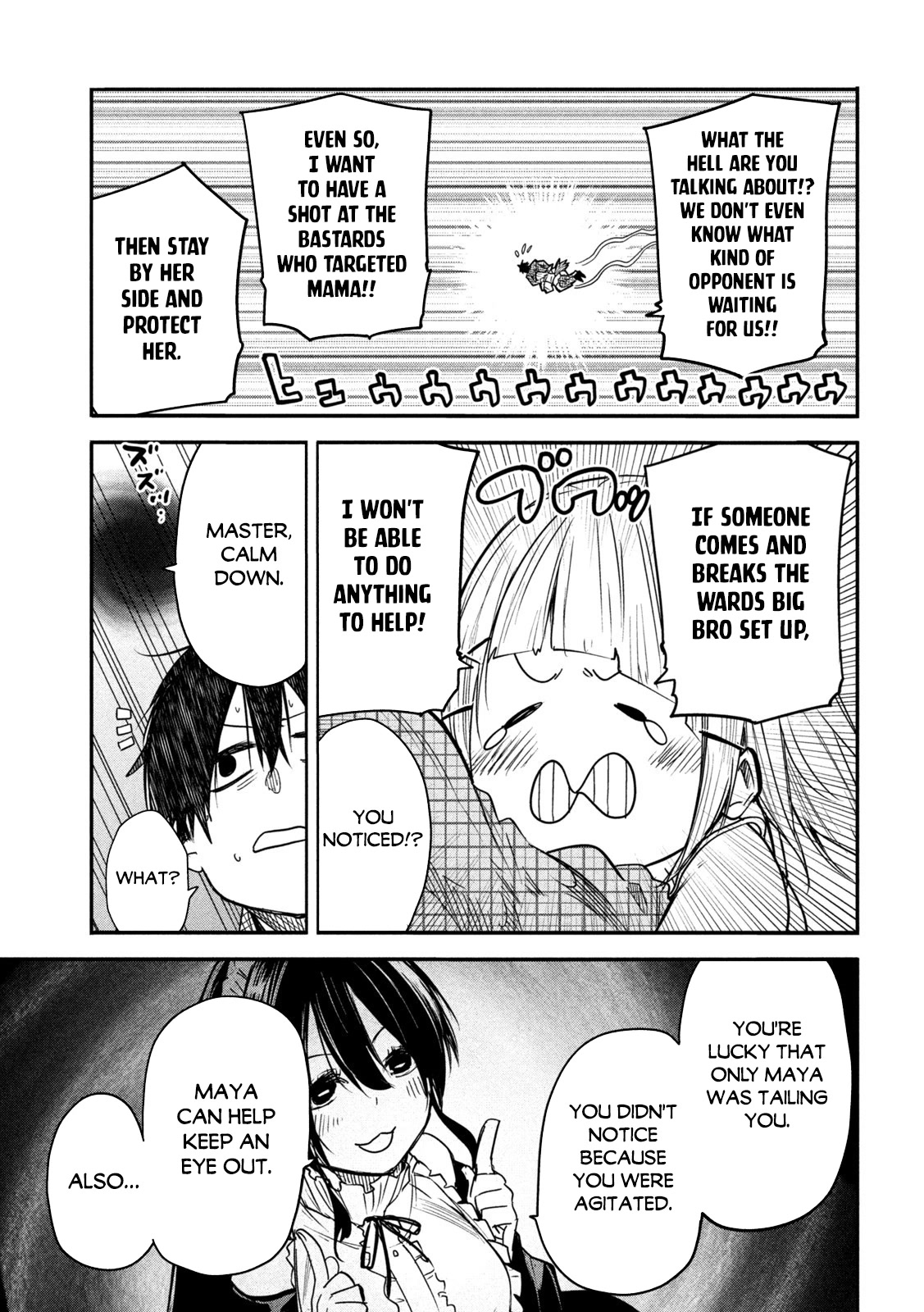 The great sage who returned from another world wants to live quietly Chapter 9 page 6 - Chapter 9