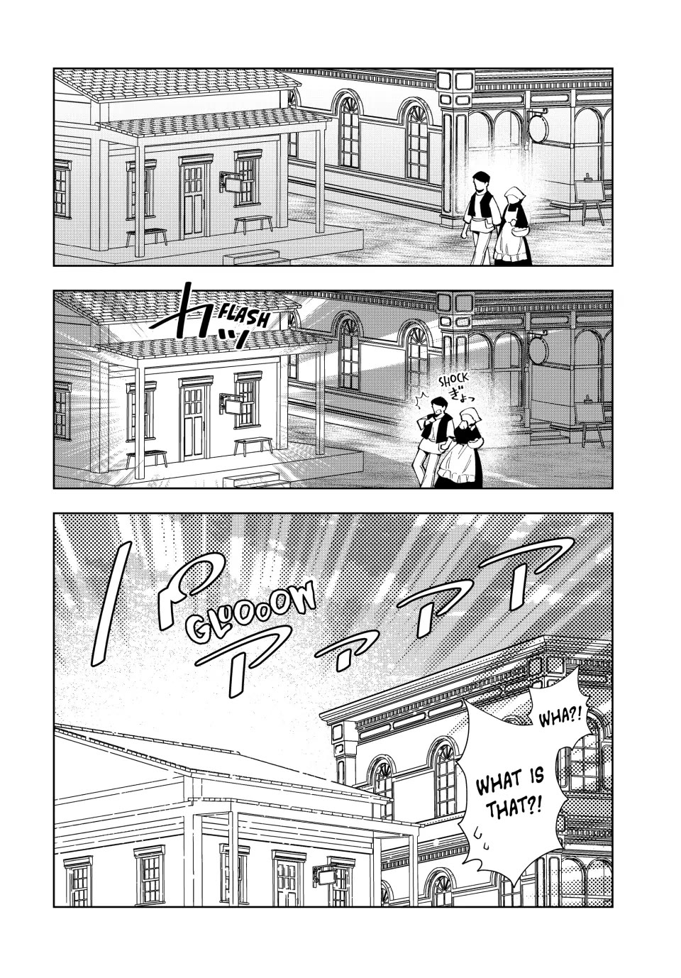 The Great Saint's Carefree Journey to Another World. Chapter 11 page 26 - Chapter 11: A Chair That Saints Never Want to Get Up From?!