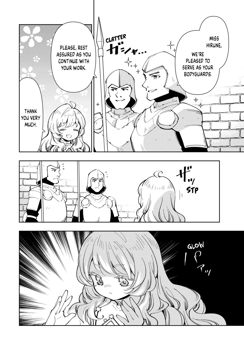 The Great Saint's Carefree Journey to Another World. Chapter 13 page 4 - Chapter 13: It's the Divine Sword, Cypress Bulg!