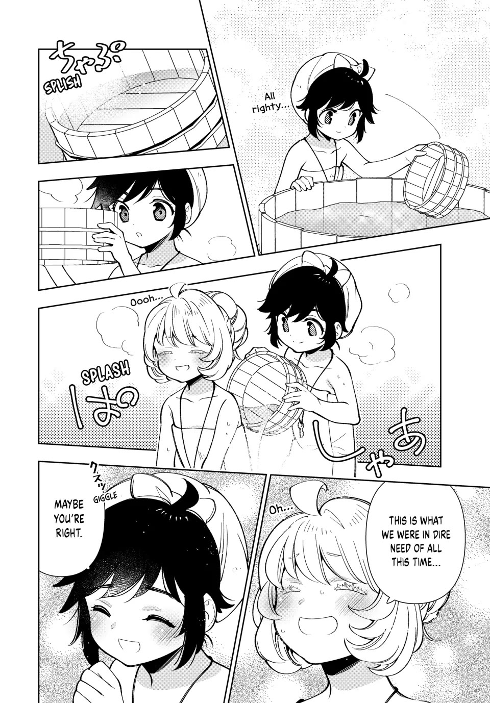 The Great Saint's Carefree Journey to Another World. Chapter 15 page 6 - Chapter 15: An Otherworldly Bath! Do Come Again!
