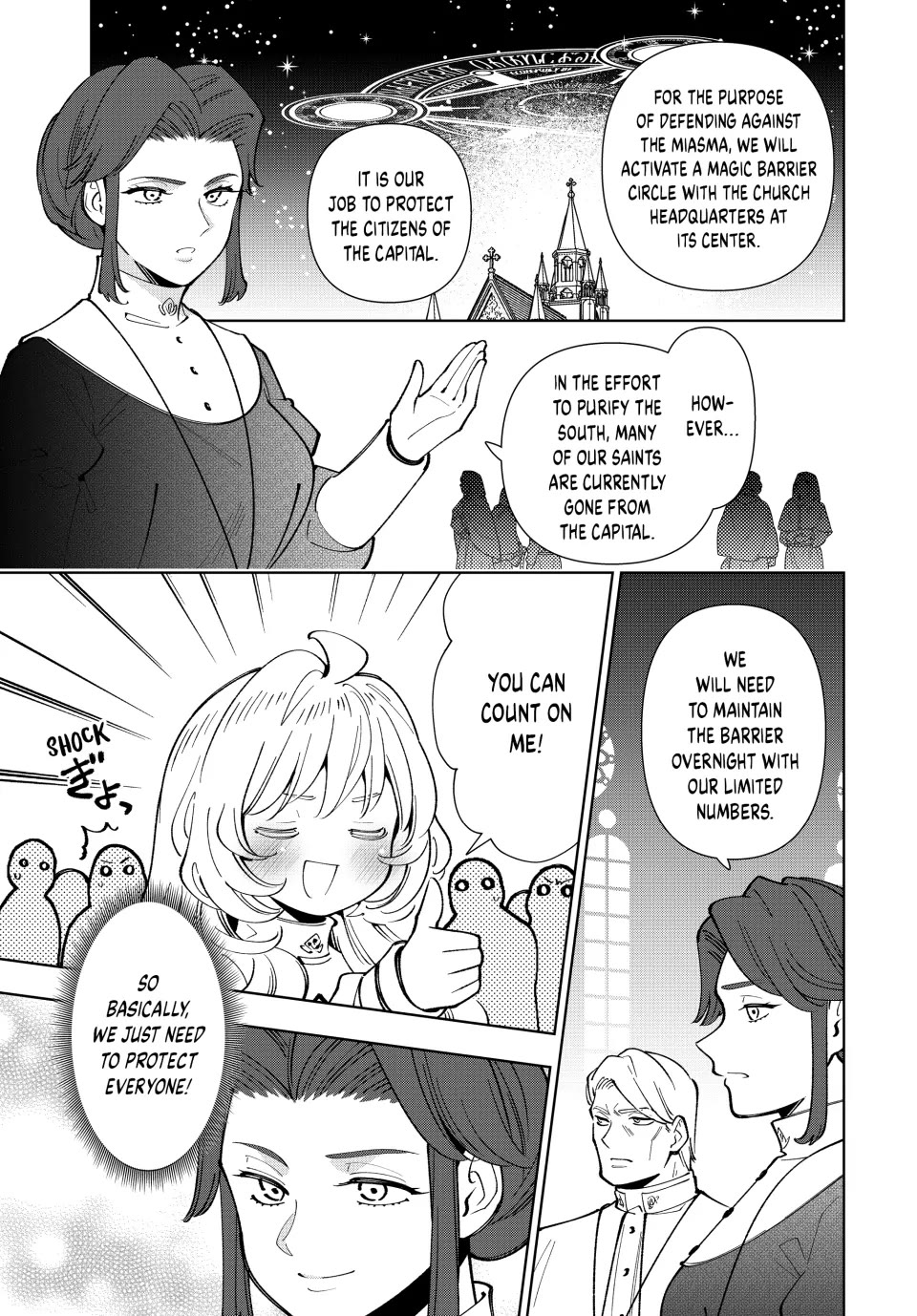 The Great Saint's Carefree Journey to Another World. Chapter 16 page 11 - Chapter 16: An Exciting Total Lunar Eclipse... Preceded by a Nap?!