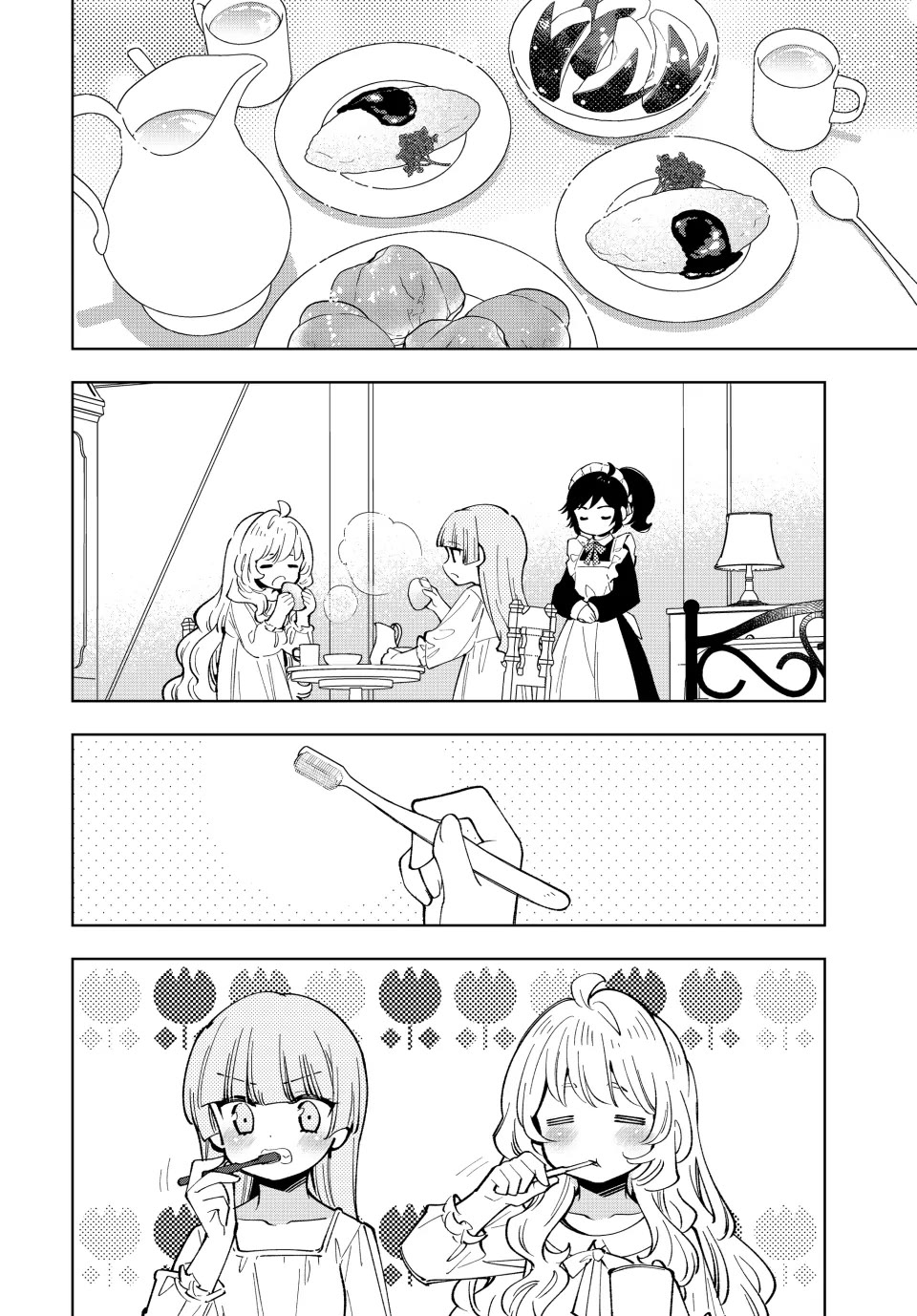 The Great Saint's Carefree Journey to Another World. Chapter 16 page 20 - Chapter 16: An Exciting Total Lunar Eclipse... Preceded by a Nap?!