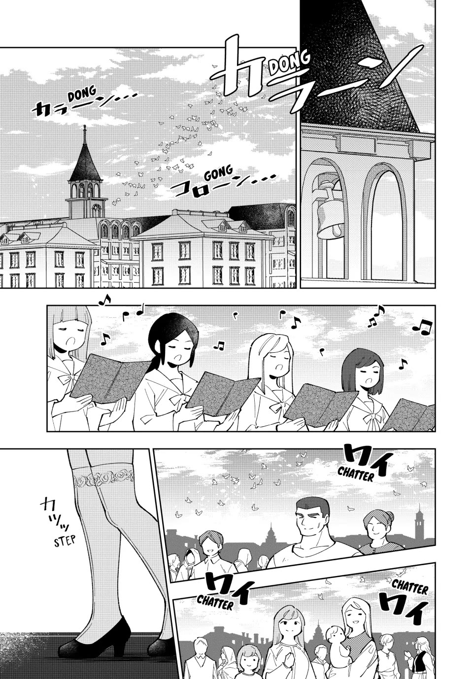 The Great Saint's Carefree Journey to Another World. Chapter 19 page 19 - Chapter 19: Great Saint Hirune?!
