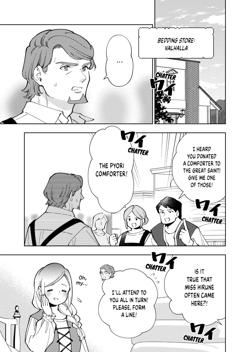 The Great Saint's Carefree Journey to Another World. Chapter 19 page 5 - Chapter 19: Great Saint Hirune?!
