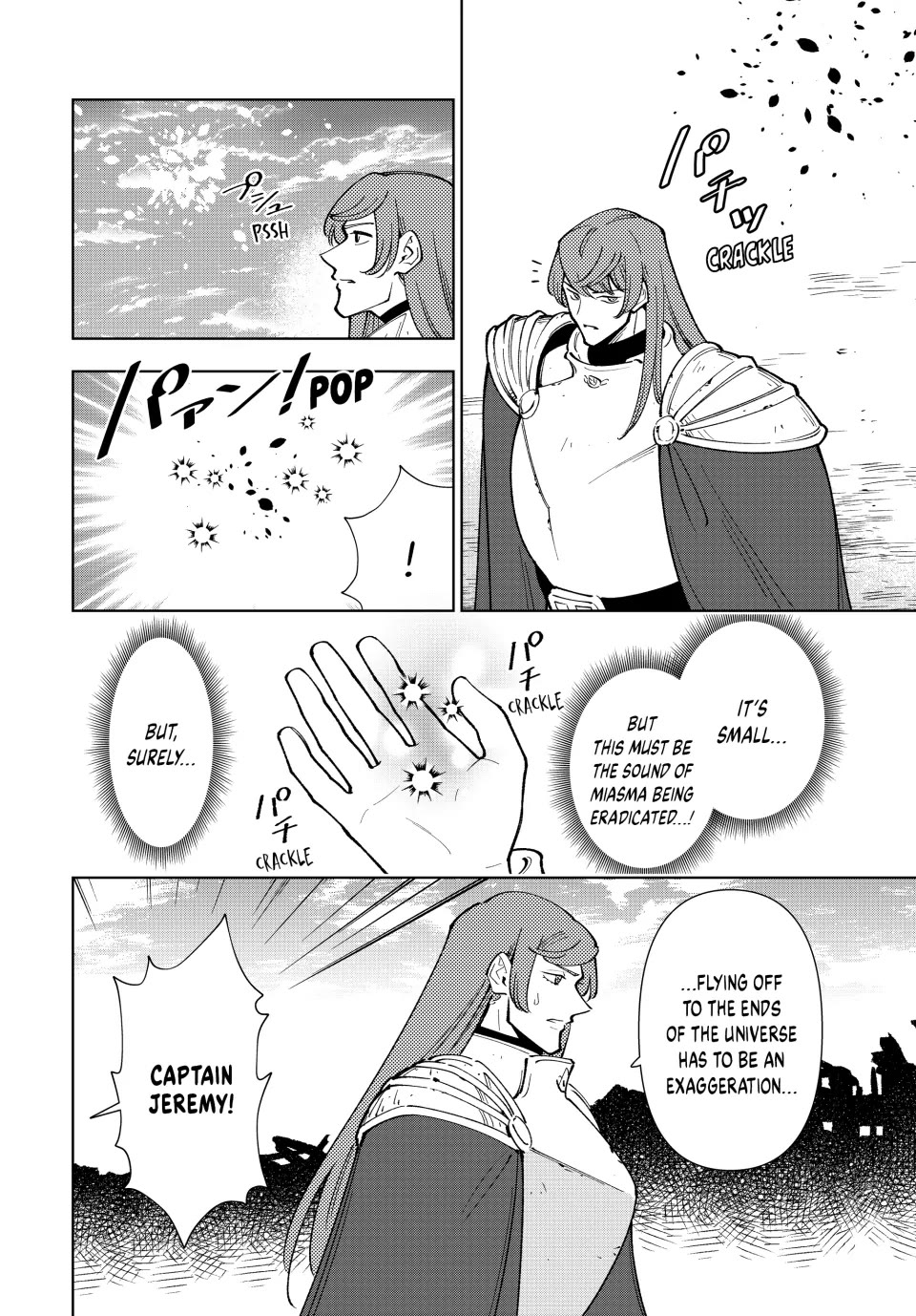 The Great Saint's Carefree Journey to Another World. Chapter 22 page 25 - Chapter 22: Long Live the Great Saint's Barrier!