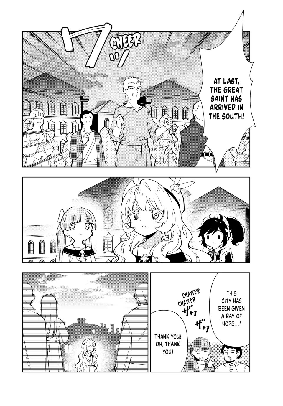 The Great Saint's Carefree Journey to Another World. Chapter 24 page 10 - Chapter 24: At the Remote City of Exendal