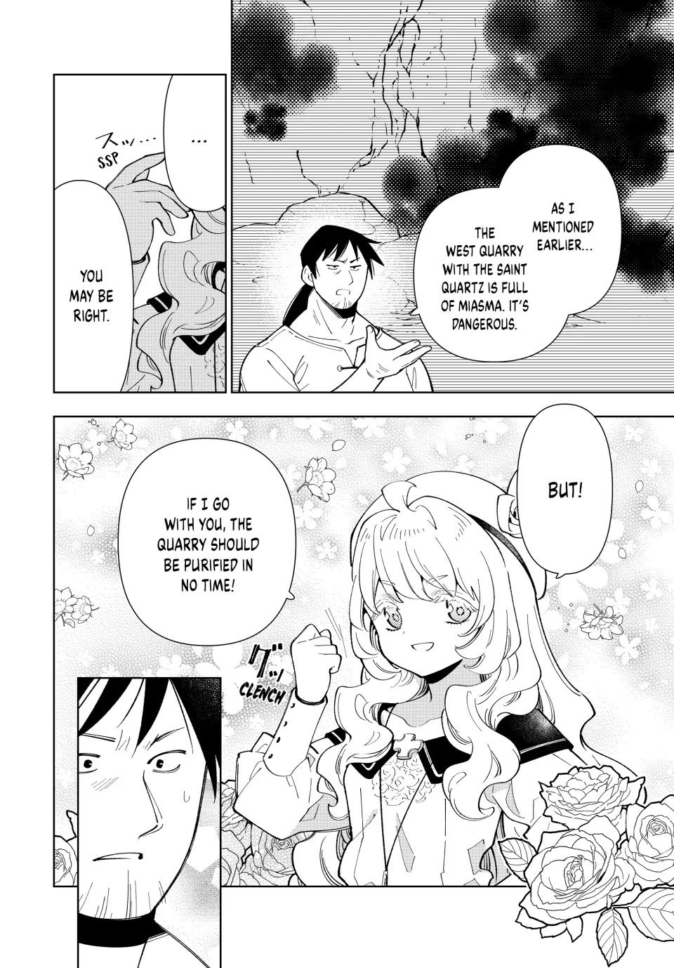 The Great Saint's Carefree Journey to Another World. Chapter 27 page 4 - Chapter 27: Save the Sleeping Stones!