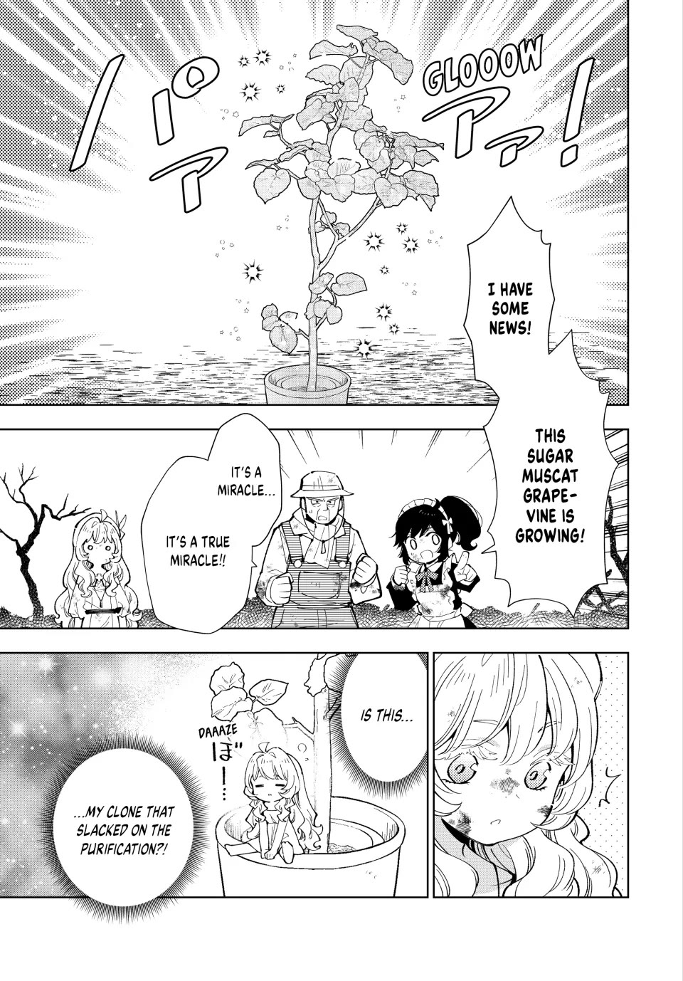 The Great Saint's Carefree Journey to Another World. Chapter 31 page 3 - Chapter 31: The Orchard's Full Recovery!