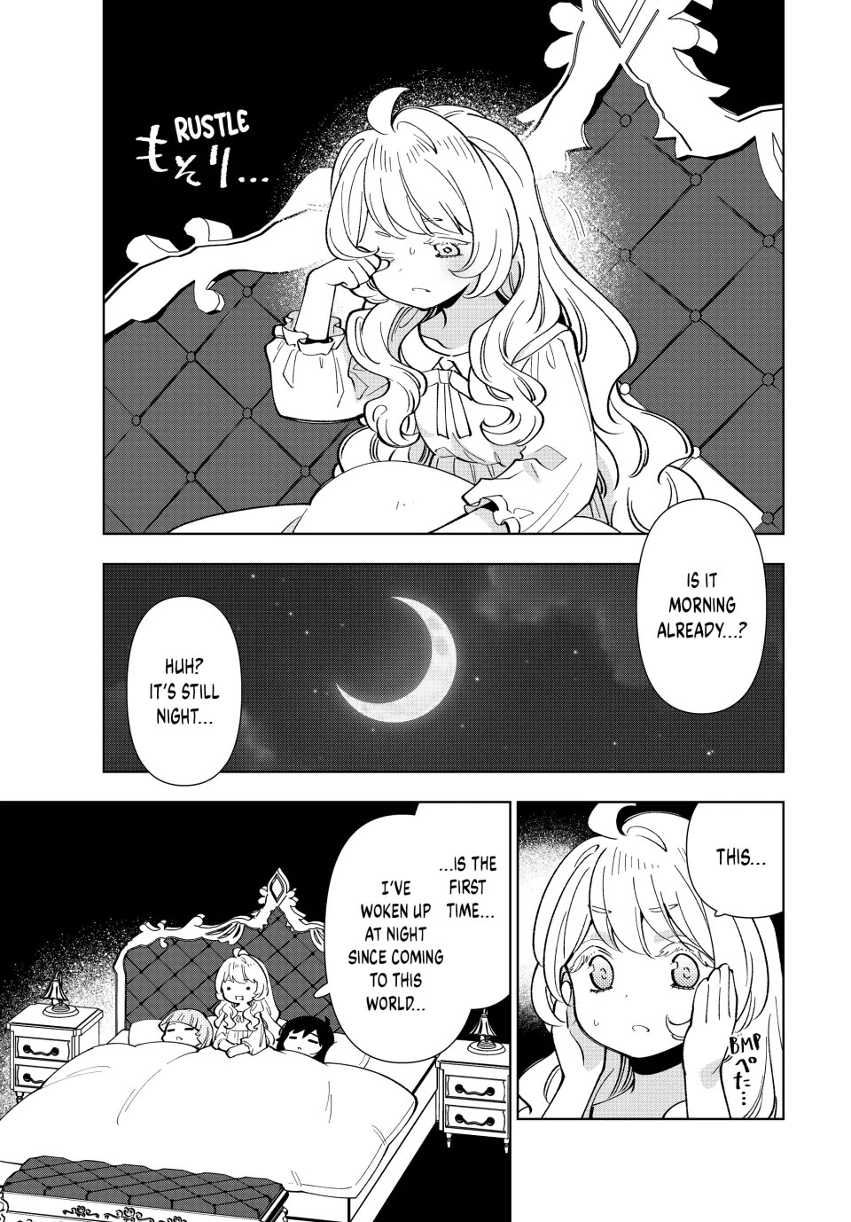 The Great Saint's Carefree Journey to Another World. Chapter 32 page 5 - Chapter 32: Hirune's Undercover Observation!