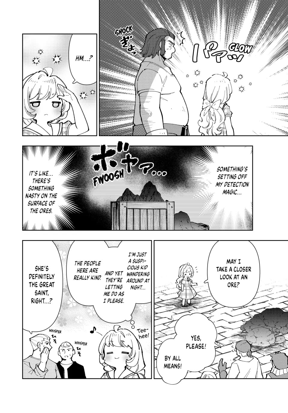The Great Saint's Carefree Journey to Another World. Chapter 33 page 6 - Chapter 33: It's All in the Name of Sleep?!