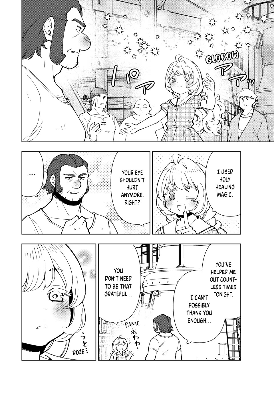 The Great Saint's Carefree Journey to Another World. Chapter 34 page 26 - Chapter 34: A New Product—Makura Metal!