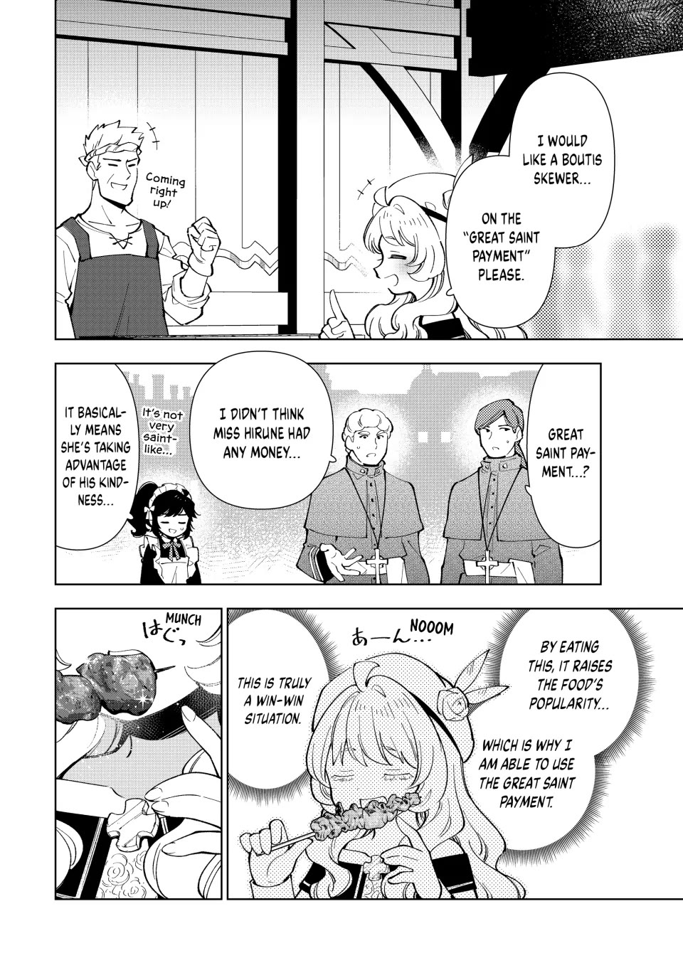 The Great Saint's Carefree Journey to Another World. Chapter 36 page 14 - Chapter 36: I Will Rebuild the Clocktower!